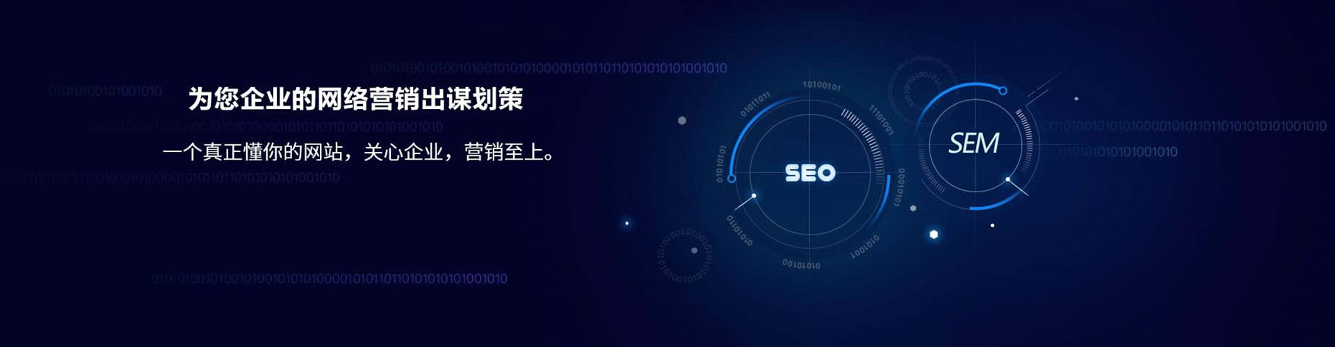 阿勒泰竞价广告