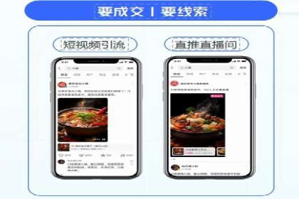 百度推广收费案例：如何实现低成本精准推广