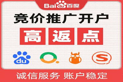 SEM优化师案例：精准营销，助力企业业绩增长